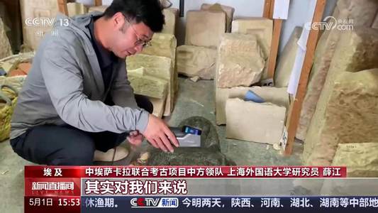 Digitally Reviving Ancient Egypt: 3DeVOK 3D Scanner Supports the China-Egypt Joint Archaeological Project